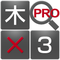 Super Kanji Search Pro