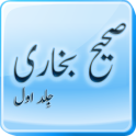 Sahih al Bukhari Book-1 (Urdu)