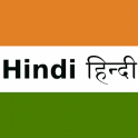 Hindi Grammar (हिन्दी व्याकरण)