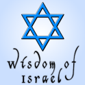 Wisdom Of Israel FREE