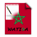 Watiqa Maroc