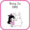 BongJa Pink SMS Theme
