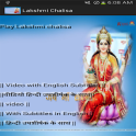 Lakshmi Chalisa-Subtitle&Video
