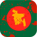 ইতি বাংলাদেশ (Eti Bangladesh)