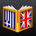 Greek-English Dictionary