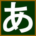Japanese_hiragana