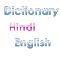 अंग्रेजी हिन्दी मिनी शब्दकोश