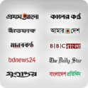 All in One BD Newspapers Pro