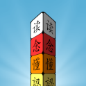 Chinese Character Cubes