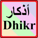 Muslim Dhikr