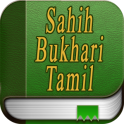 Sahih Bukhari in Tamil