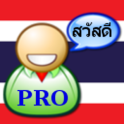 I can speak Thai PRO