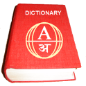 English Hindi Dictionary free