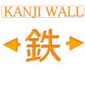 Kanji Wall