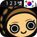 Learn Korean Numbers, Fast!
