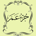 Al Quran Juz 'Amma