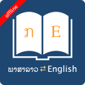 English Lao Dictionary