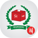 Bangladesh National ID