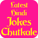 Funny Hindi jokes Chutkale