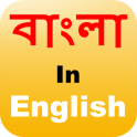 Benglish - Bengali Editor