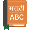 Marathi To English Dictionary