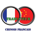 Traducteur Chinois Francais