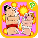 赤ちゃん子供と一緒に親子で遊ぶはじめての幼児向け紙相撲アプリ