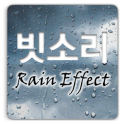 Rain Effect makes deep sleep