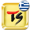 Greek for TS Keyboard