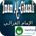 Biography of Imam Al-Ghazali