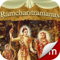 Ramcharitmanas - Hindi/English