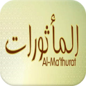 Al-Mathurat Audio