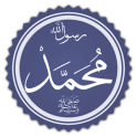 Biographie du Prophète Muhamad
