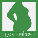 Happy Pregnancy Ticker - Hindi