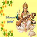 Basant Panchami Messages & Sms