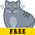 私の猫 - 無料