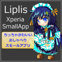 Liplis Small Lili