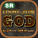 スロット OSHI-JUN GOD　レフトorライトver.