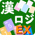 Kanji Nonogram Ex
