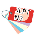 Vocabulario del JLPT N3