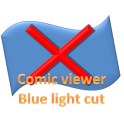 Comic viewer Blue light cut