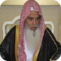 sheikh Ali Huthaify Quran MP3