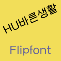 HURightlife™ Korean Flipfont