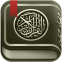 القرآن الكريم - مصحف ورش مع التفسير وميزات متعددة