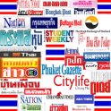 Thai Newspapers