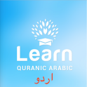 Quran Words Urdu Arabic
