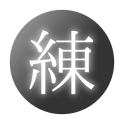 Kanji Renshuu