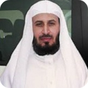 Saad El Ghamidi Holy Quran MP3