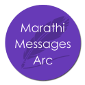 Marathi Messages (SMS)