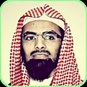 Nasser Al Qatami Juz 30 MP3